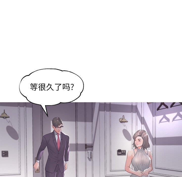 [韩国漫画] 俏儿媳（媳妇单身中） 乱伦,熟女人妻,巨乳大奶,不伦#[138P]-13