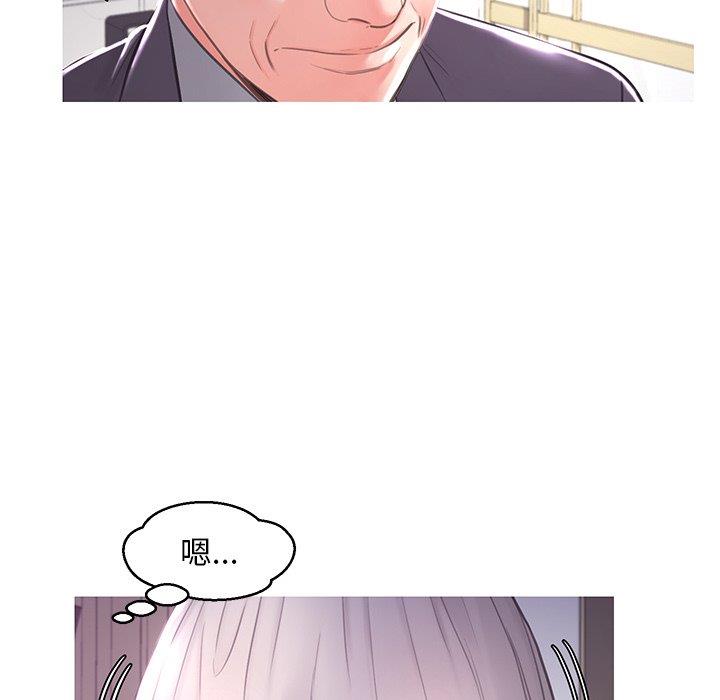 [韩国漫画] 俏儿媳（媳妇单身中） 乱伦,熟女人妻,巨乳大奶,不伦#[138P]-18