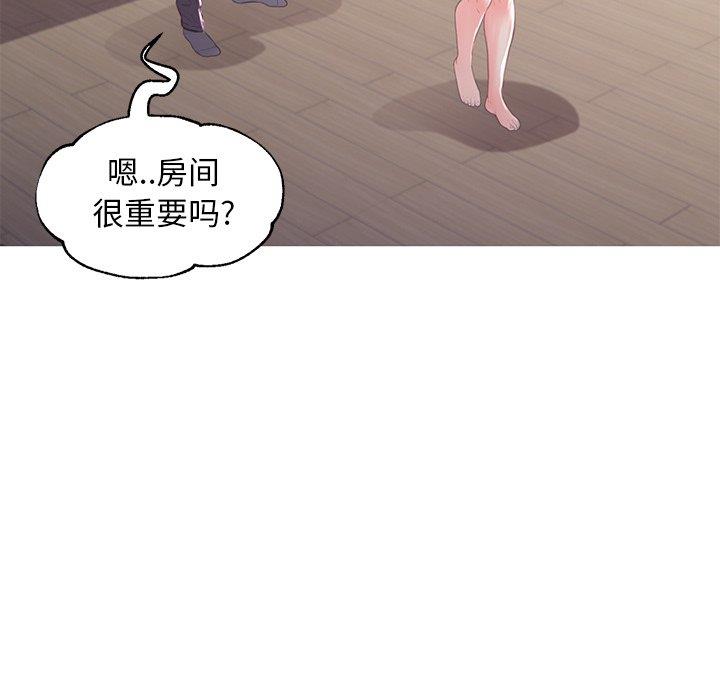 [韩国漫画] 俏儿媳（媳妇单身中） 乱伦,熟女人妻,巨乳大奶,不伦#[138P]-22