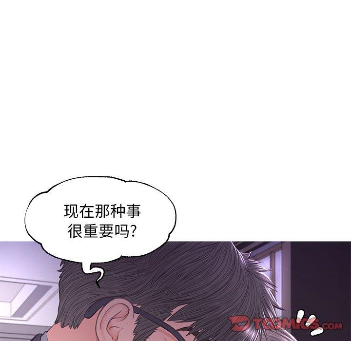[韩国漫画] 俏儿媳（媳妇单身中） 乱伦,熟女人妻,巨乳大奶,不伦#[138P]-27