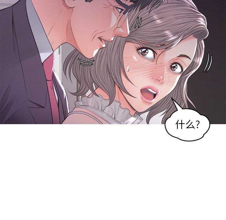 [韩国漫画] 俏儿媳（媳妇单身中） 乱伦,熟女人妻,巨乳大奶,不伦#[138P]-28