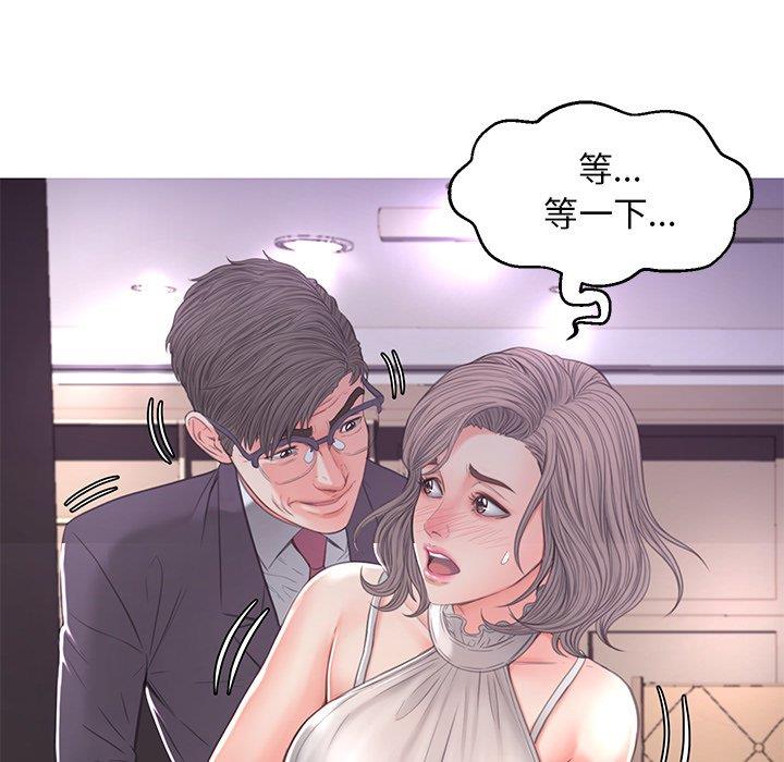 [韩国漫画] 俏儿媳（媳妇单身中） 乱伦,熟女人妻,巨乳大奶,不伦#[138P]-31