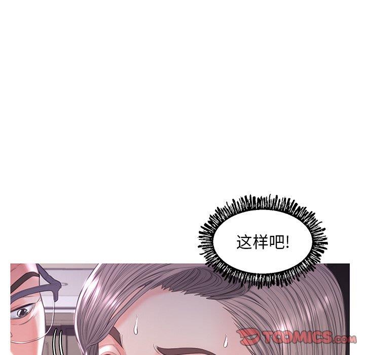 [韩国漫画] 俏儿媳（媳妇单身中） 乱伦,熟女人妻,巨乳大奶,不伦#[138P]-33