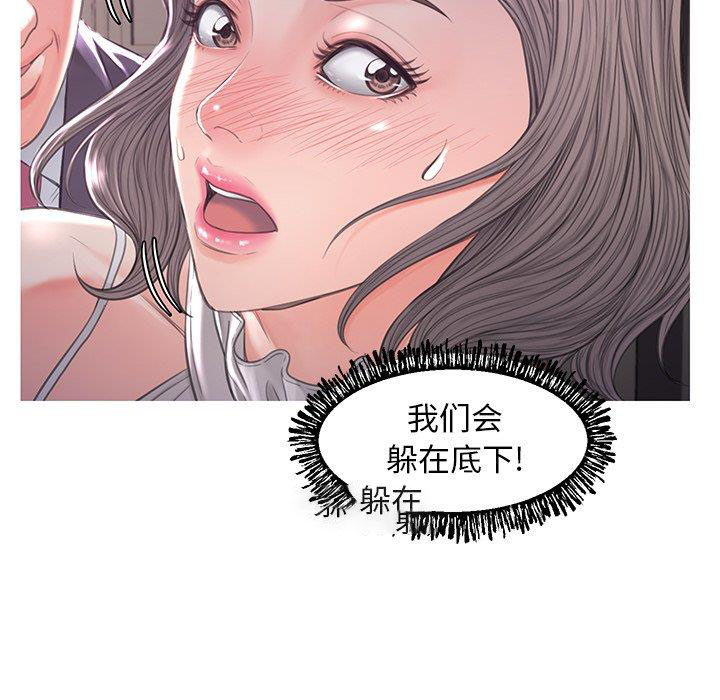 [韩国漫画] 俏儿媳（媳妇单身中） 乱伦,熟女人妻,巨乳大奶,不伦#[138P]-34