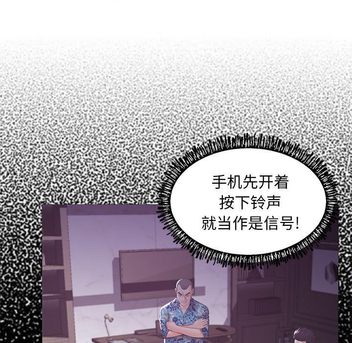 [韩国漫画] 俏儿媳（媳妇单身中） 乱伦,熟女人妻,巨乳大奶,不伦#[138P]-35