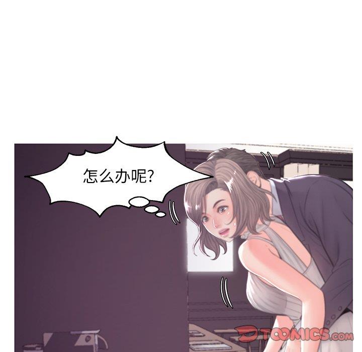 [韩国漫画] 俏儿媳（媳妇单身中） 乱伦,熟女人妻,巨乳大奶,不伦#[138P]-39
