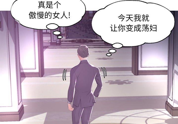 [韩国漫画] 俏儿媳（媳妇单身中） 乱伦,熟女人妻,巨乳大奶,不伦#[138P]-4