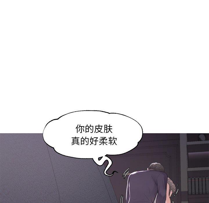 [韩国漫画] 俏儿媳（媳妇单身中） 乱伦,熟女人妻,巨乳大奶,不伦#[138P]-41