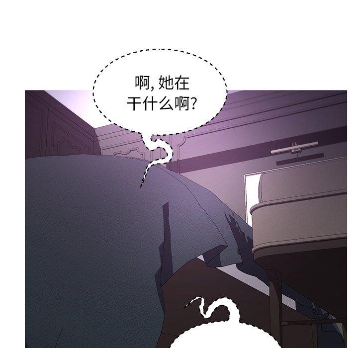[韩国漫画] 俏儿媳（媳妇单身中） 乱伦,熟女人妻,巨乳大奶,不伦#[138P]-43