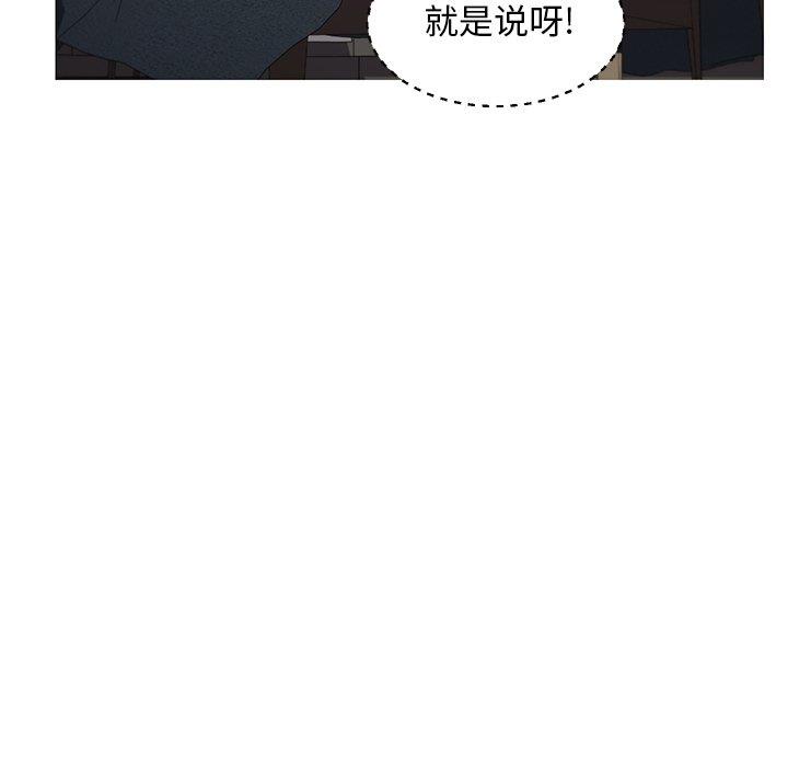 [韩国漫画] 俏儿媳（媳妇单身中） 乱伦,熟女人妻,巨乳大奶,不伦#[138P]-44