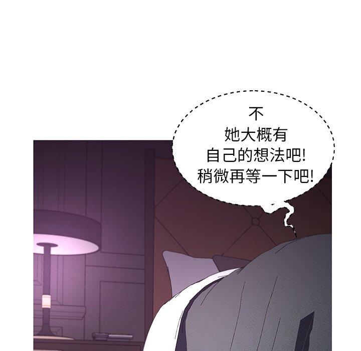 [韩国漫画] 俏儿媳（媳妇单身中） 乱伦,熟女人妻,巨乳大奶,不伦#[138P]-47