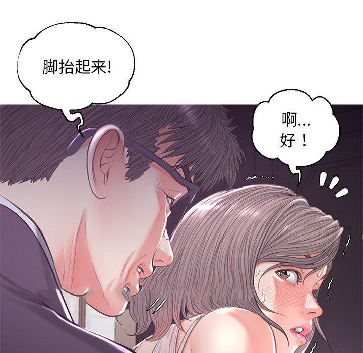 [韩国漫画] 俏儿媳（媳妇单身中） 乱伦,熟女人妻,巨乳大奶,不伦#[138P]-49