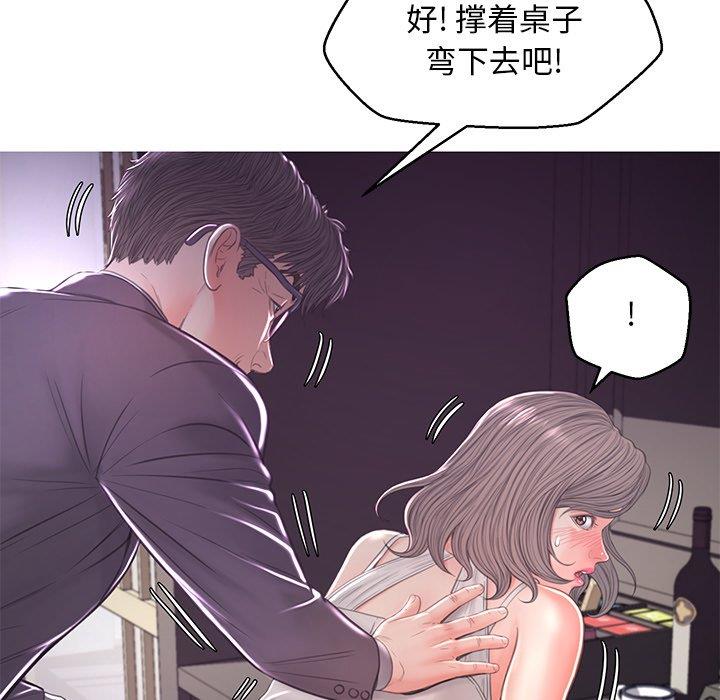 [韩国漫画] 俏儿媳（媳妇单身中） 乱伦,熟女人妻,巨乳大奶,不伦#[138P]-55