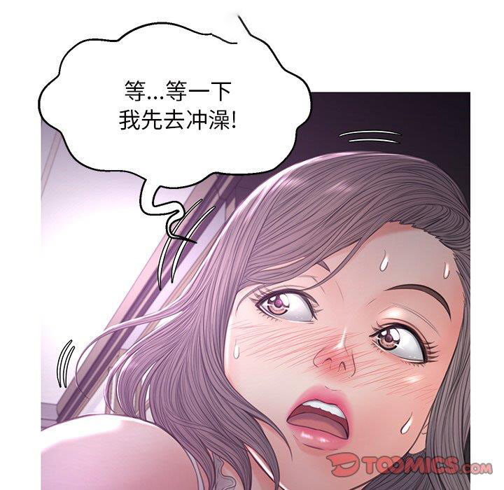 [韩国漫画] 俏儿媳（媳妇单身中） 乱伦,熟女人妻,巨乳大奶,不伦#[138P]-57