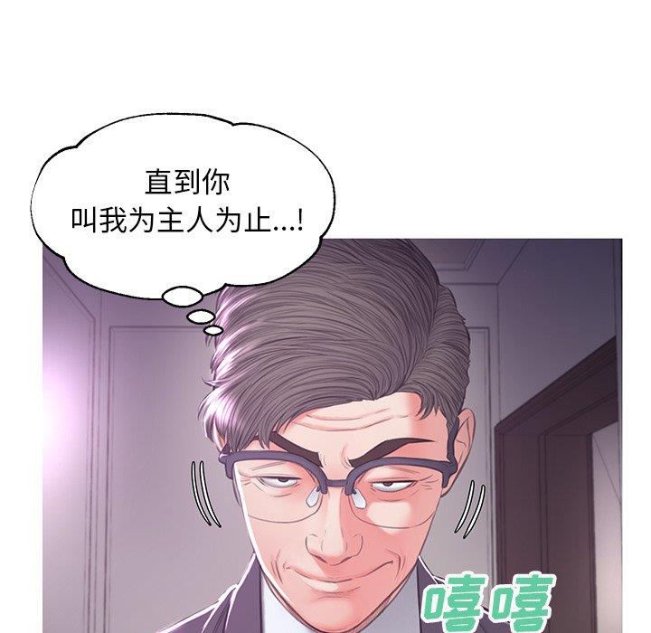 [韩国漫画] 俏儿媳（媳妇单身中） 乱伦,熟女人妻,巨乳大奶,不伦#[138P]-6