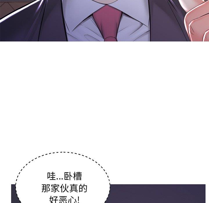 [韩国漫画] 俏儿媳（媳妇单身中） 乱伦,熟女人妻,巨乳大奶,不伦#[138P]-60