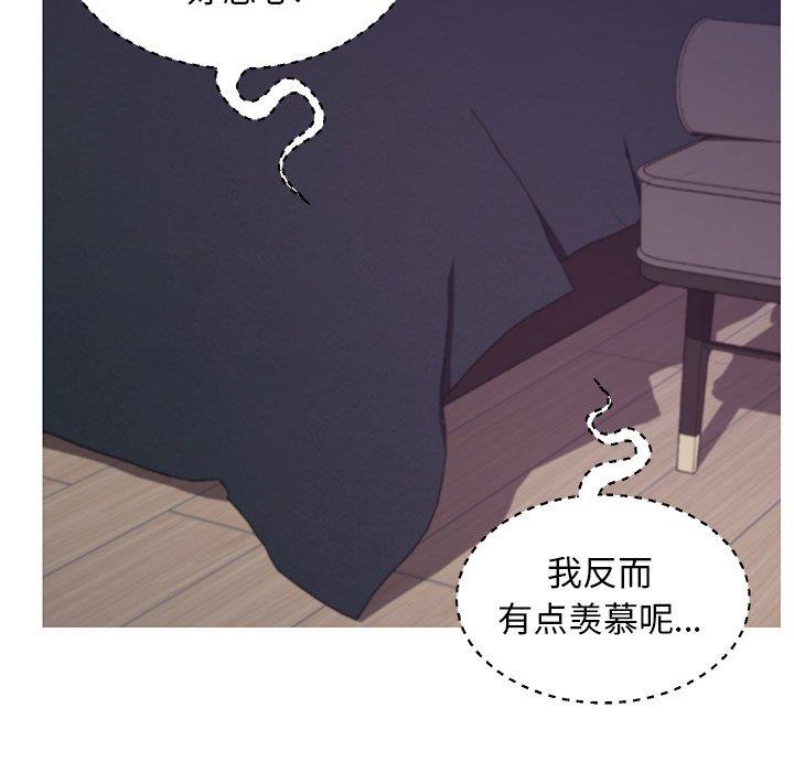 [韩国漫画] 俏儿媳（媳妇单身中） 乱伦,熟女人妻,巨乳大奶,不伦#[138P]-61