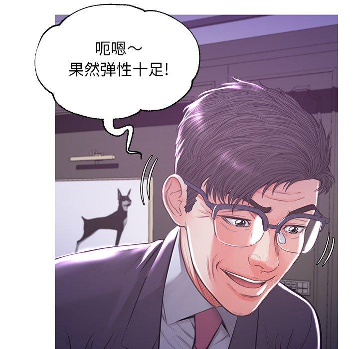 [韩国漫画] 俏儿媳（媳妇单身中） 乱伦,熟女人妻,巨乳大奶,不伦#[138P]-65