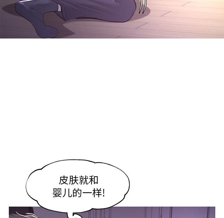 [韩国漫画] 俏儿媳（媳妇单身中） 乱伦,熟女人妻,巨乳大奶,不伦#[138P]-72