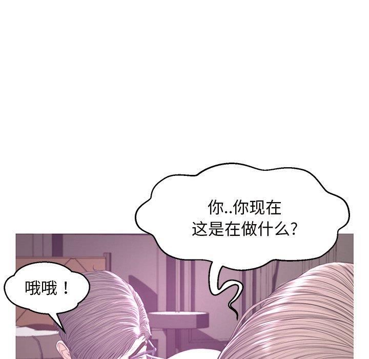 [韩国漫画] 俏儿媳（媳妇单身中） 乱伦,熟女人妻,巨乳大奶,不伦#[138P]-76