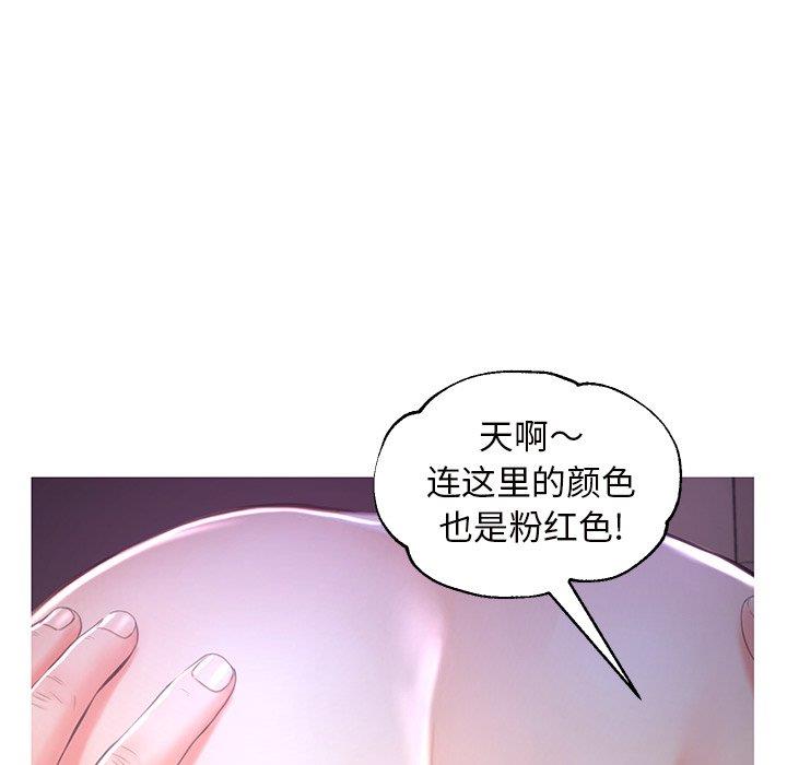 [韩国漫画] 俏儿媳（媳妇单身中） 乱伦,熟女人妻,巨乳大奶,不伦#[138P]-78