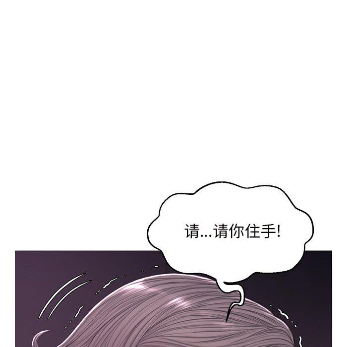 [韩国漫画] 俏儿媳（媳妇单身中） 乱伦,熟女人妻,巨乳大奶,不伦#[138P]-82