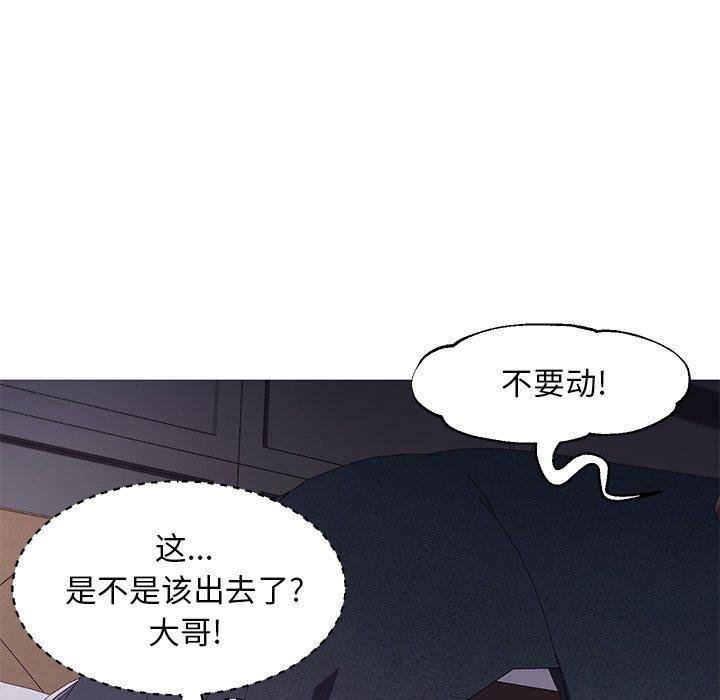 [韩国漫画] 俏儿媳（媳妇单身中） 乱伦,熟女人妻,巨乳大奶,不伦#[138P]-84