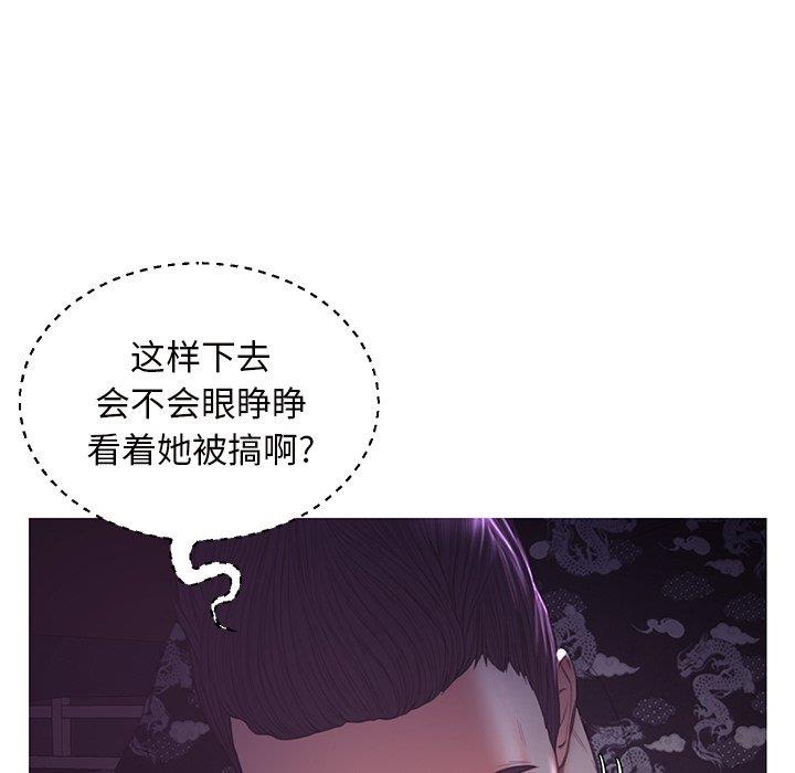[韩国漫画] 俏儿媳（媳妇单身中） 乱伦,熟女人妻,巨乳大奶,不伦#[138P]-90