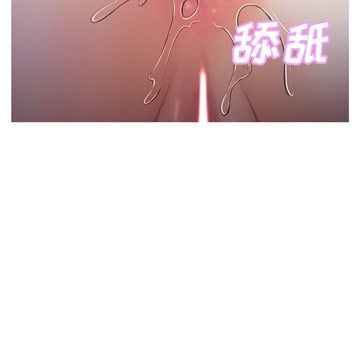 [韩国漫画] 俏儿媳（媳妇单身中） 乱伦,熟女人妻,巨乳大奶,不伦#[138P]-97