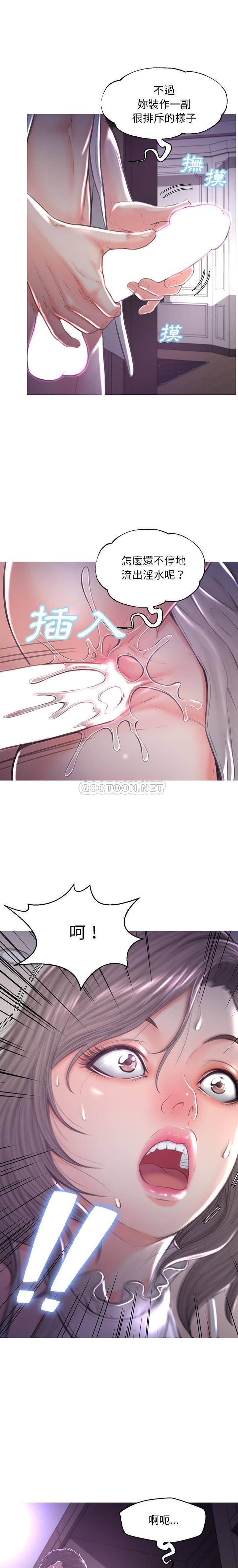 [韩国漫画] 俏儿媳（媳妇单身中） 乱伦,熟女人妻,巨乳大奶,不伦#[20P]-1