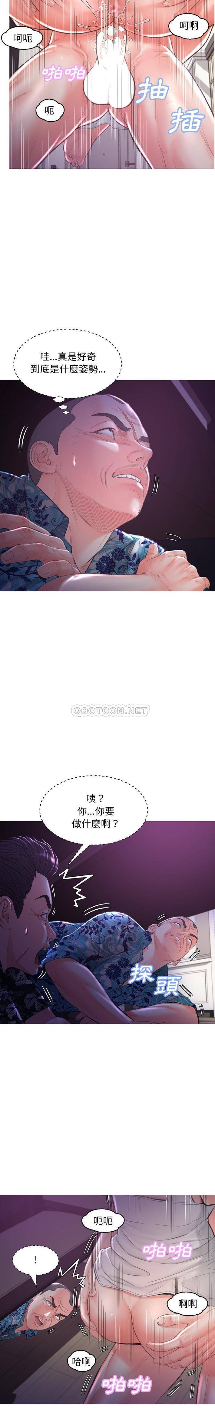 [韩国漫画] 俏儿媳（媳妇单身中） 乱伦,熟女人妻,巨乳大奶,不伦#[20P]-11