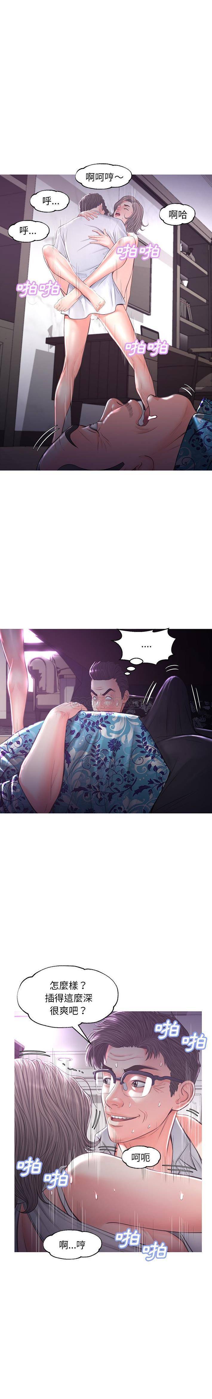 [韩国漫画] 俏儿媳（媳妇单身中） 乱伦,熟女人妻,巨乳大奶,不伦#[20P]-12