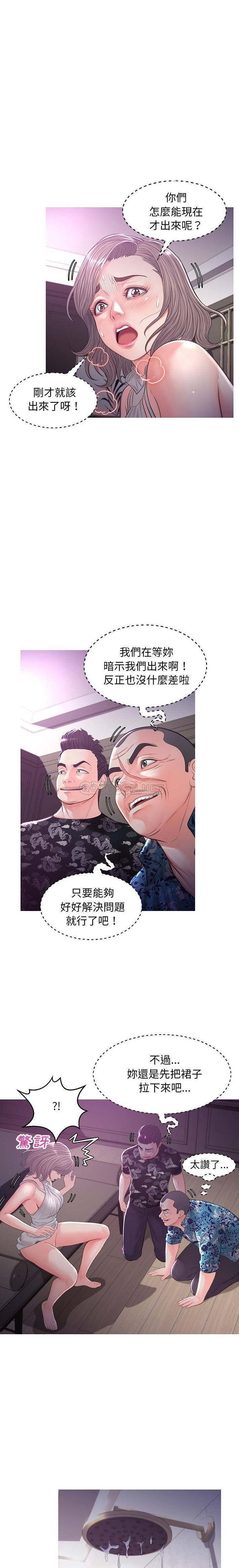 [韩国漫画] 俏儿媳（媳妇单身中） 乱伦,熟女人妻,巨乳大奶,不伦#[20P]-17