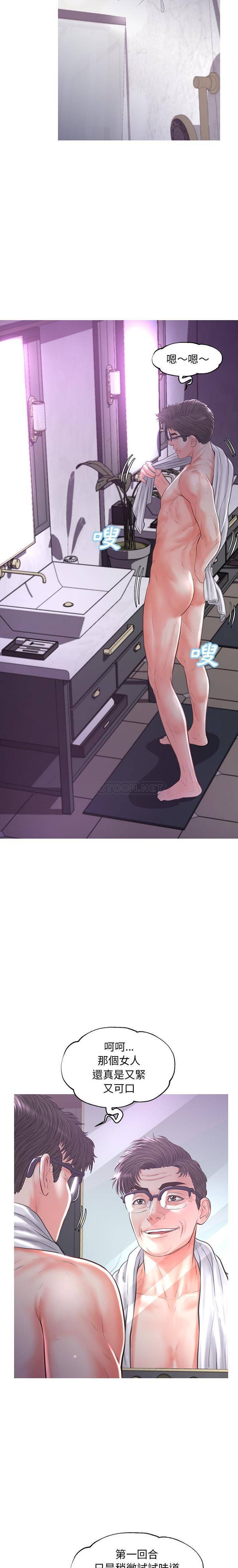 [韩国漫画] 俏儿媳（媳妇单身中） 乱伦,熟女人妻,巨乳大奶,不伦#[20P]-18