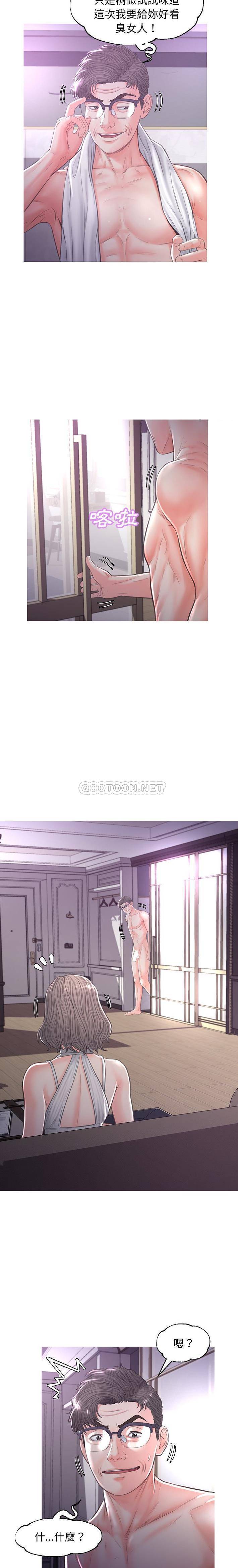 [韩国漫画] 俏儿媳（媳妇单身中） 乱伦,熟女人妻,巨乳大奶,不伦#[20P]-19