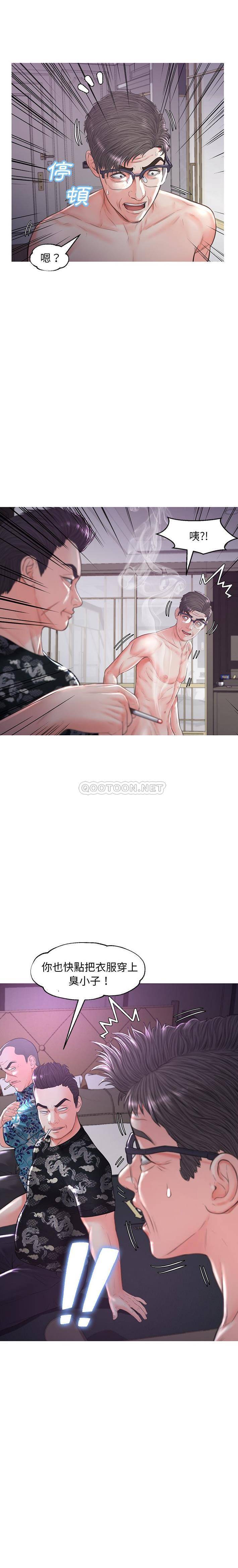 [韩国漫画] 俏儿媳（媳妇单身中） 乱伦,熟女人妻,巨乳大奶,不伦#[20P]-20