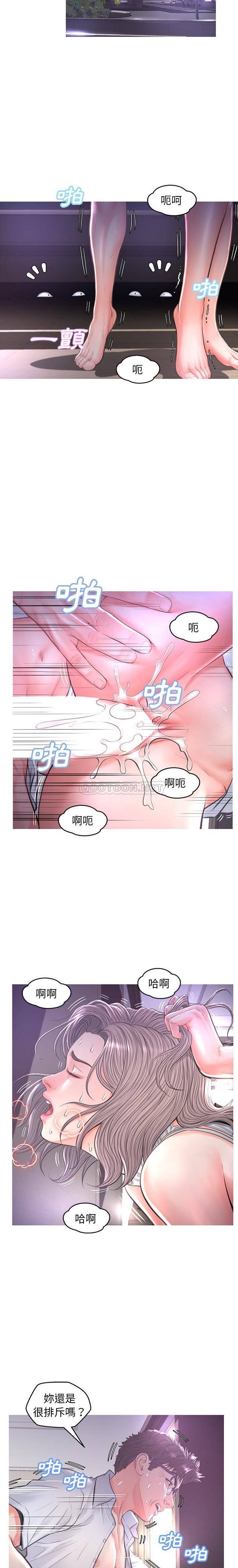 [韩国漫画] 俏儿媳（媳妇单身中） 乱伦,熟女人妻,巨乳大奶,不伦#[20P]-3