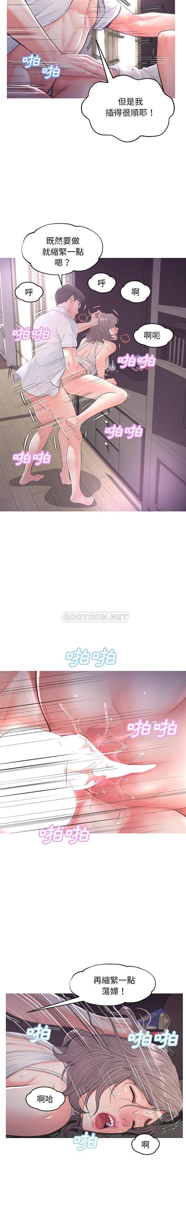 [韩国漫画] 俏儿媳（媳妇单身中） 乱伦,熟女人妻,巨乳大奶,不伦#[20P]-4