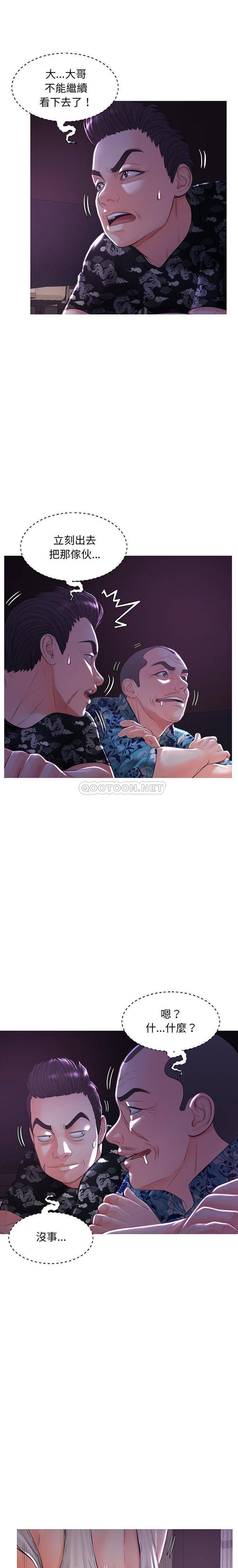 [韩国漫画] 俏儿媳（媳妇单身中） 乱伦,熟女人妻,巨乳大奶,不伦#[20P]-5