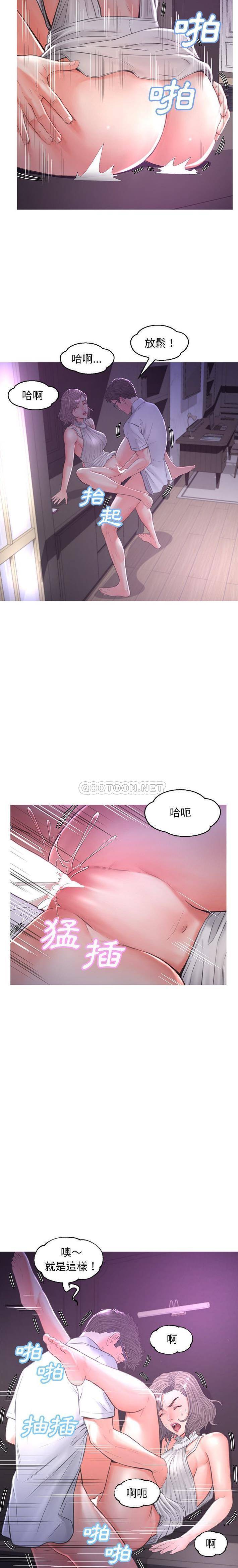 [韩国漫画] 俏儿媳（媳妇单身中） 乱伦,熟女人妻,巨乳大奶,不伦#[20P]-6