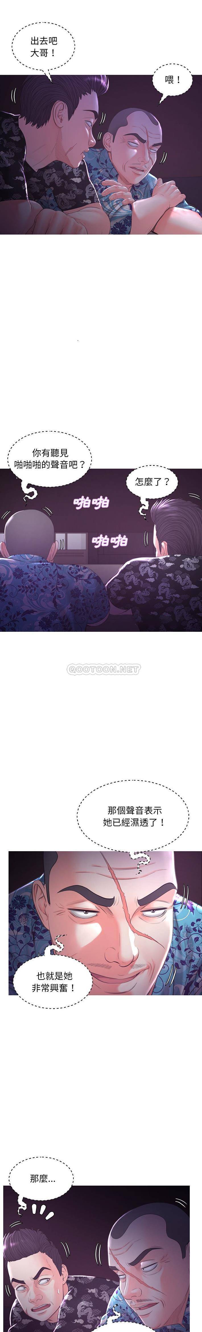 [韩国漫画] 俏儿媳（媳妇单身中） 乱伦,熟女人妻,巨乳大奶,不伦#[20P]-8