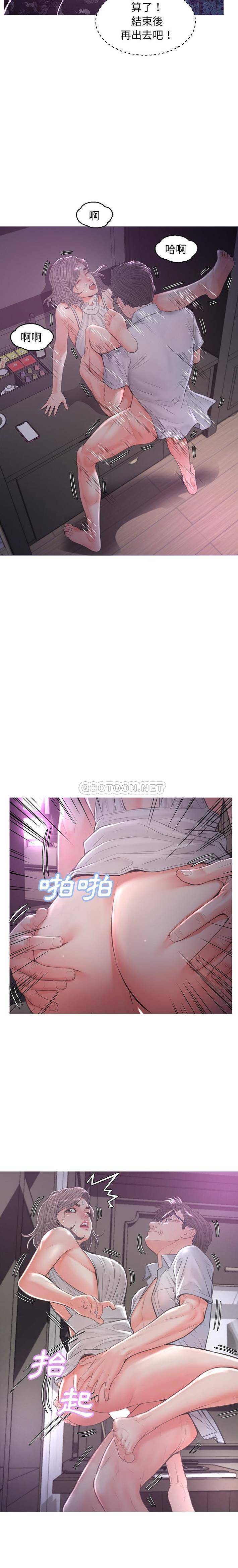 [韩国漫画] 俏儿媳（媳妇单身中） 乱伦,熟女人妻,巨乳大奶,不伦#[20P]-9