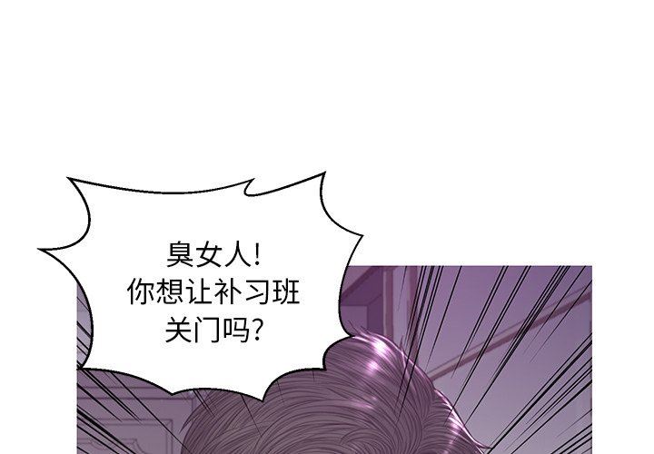 [韩国漫画] 俏儿媳（媳妇单身中） 乱伦,熟女人妻,巨乳大奶,不伦#[142P]-1