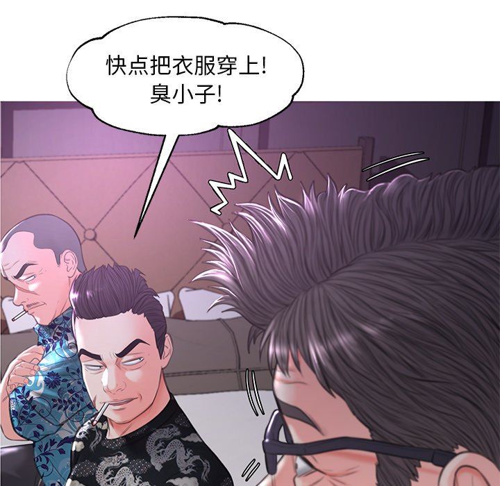 [韩国漫画] 俏儿媳（媳妇单身中） 乱伦,熟女人妻,巨乳大奶,不伦#[142P]-10