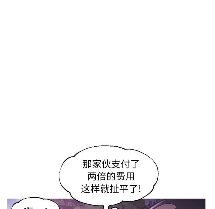 [韩国漫画] 俏儿媳（媳妇单身中） 乱伦,熟女人妻,巨乳大奶,不伦#[142P]-100