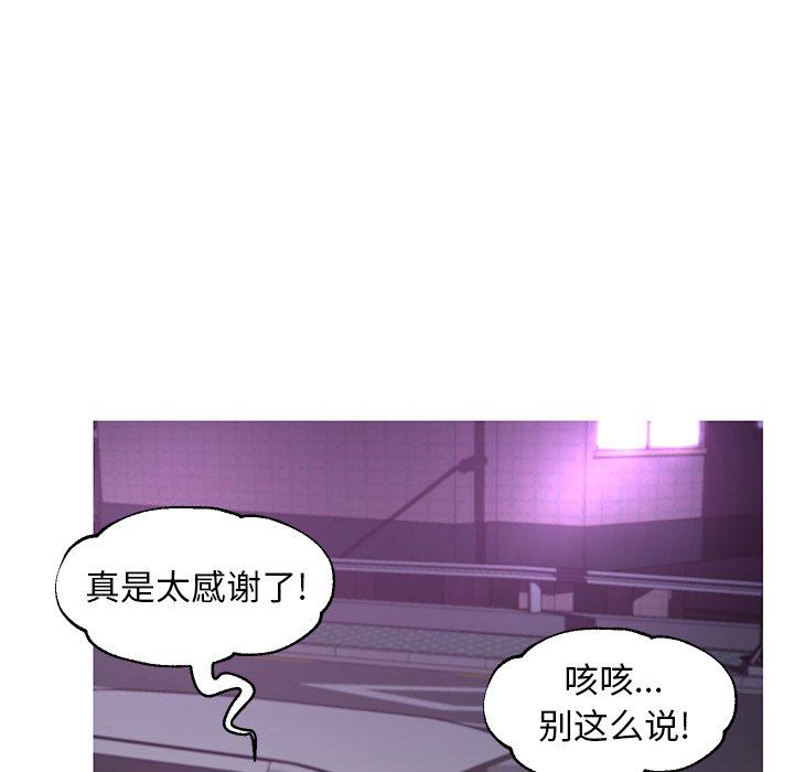 [韩国漫画] 俏儿媳（媳妇单身中） 乱伦,熟女人妻,巨乳大奶,不伦#[142P]-102