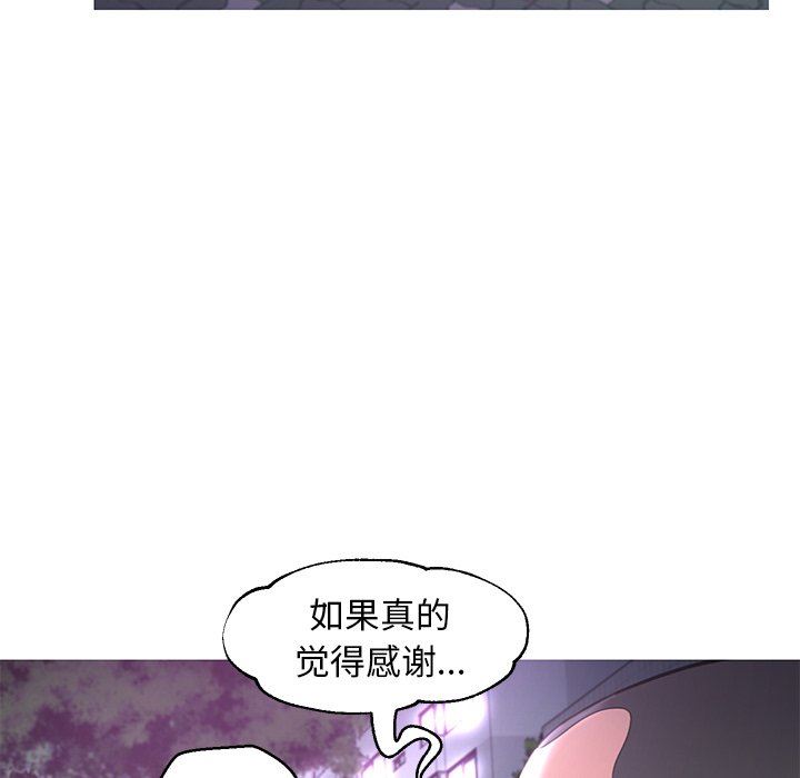 [韩国漫画] 俏儿媳（媳妇单身中） 乱伦,熟女人妻,巨乳大奶,不伦#[142P]-104