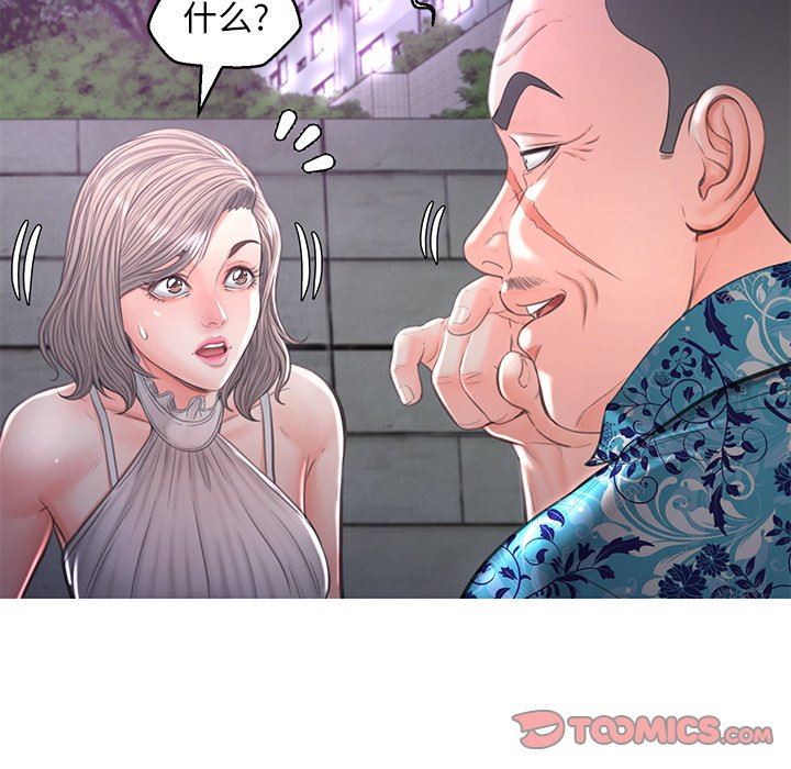 [韩国漫画] 俏儿媳（媳妇单身中） 乱伦,熟女人妻,巨乳大奶,不伦#[142P]-105