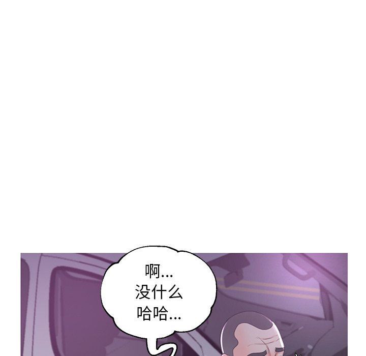 [韩国漫画] 俏儿媳（媳妇单身中） 乱伦,熟女人妻,巨乳大奶,不伦#[142P]-106
