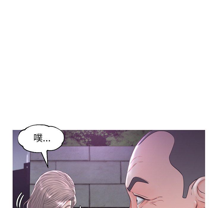 [韩国漫画] 俏儿媳（媳妇单身中） 乱伦,熟女人妻,巨乳大奶,不伦#[142P]-110